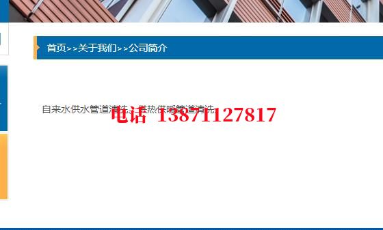 汉中除垢除菌石油管道清洗油垢